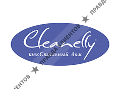 CLEANELLY - ТЕКСТИЛЬНЫЙ ДОМ